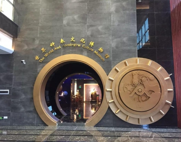 5.18 世界博物館日 | 探尋時(shí)光秘密，一塊表的前世今生