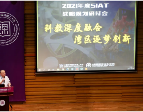 2021我們這樣干！| 科教深度融合，灣區(qū)逐夢創(chuàng)新