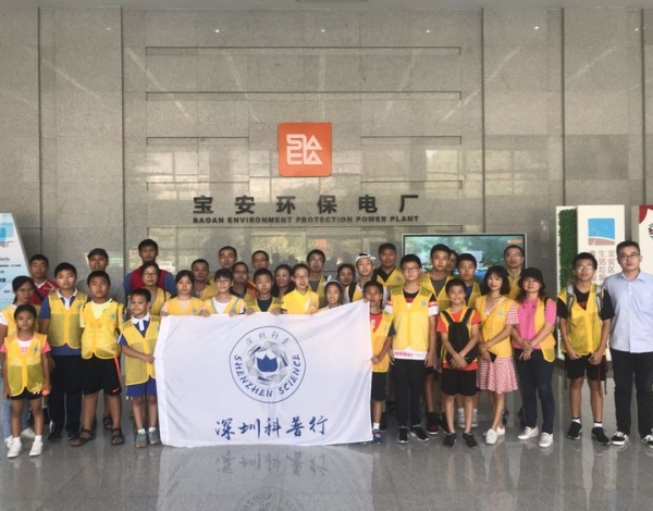 科普行回顧丨深能環(huán)保，將建全球處理量最大垃圾發(fā)電廠