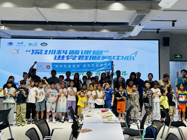 “深圳科普課堂”進(jìn)黨群服務(wù)中心--揭秘“伏擊大師”螳螂，黨群服務(wù)中心上演自然奇遇記