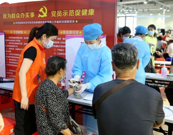 龍華婦幼預(yù)約接種新冠疫苗“上線”，趕緊來約！