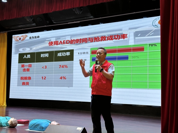 2025龍華區(qū)科協(xié)委員進(jìn)校園第十五場(chǎng)走進(jìn)虔貞學(xué)?！惛幻麽t(yī)生《救命神奇AED你會(huì)用嗎》